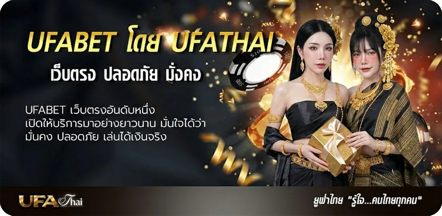 Banner ดูหนัง x หนังไทย แนะนำ — แทงบอลออนไลน์ คาสิโน หวย มวย สล็อต ครบวงจร