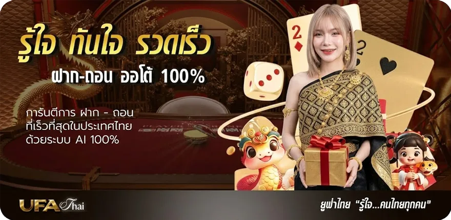 แบนเนอร์ ดูหนัง x หนังไทย สมาชิกใหม่ — โปรโมชั่นสมาชิกใหม่