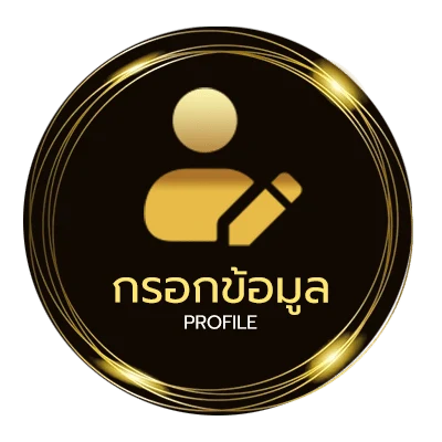 โปรไฟล์ ดูหนัง x หนังไทย