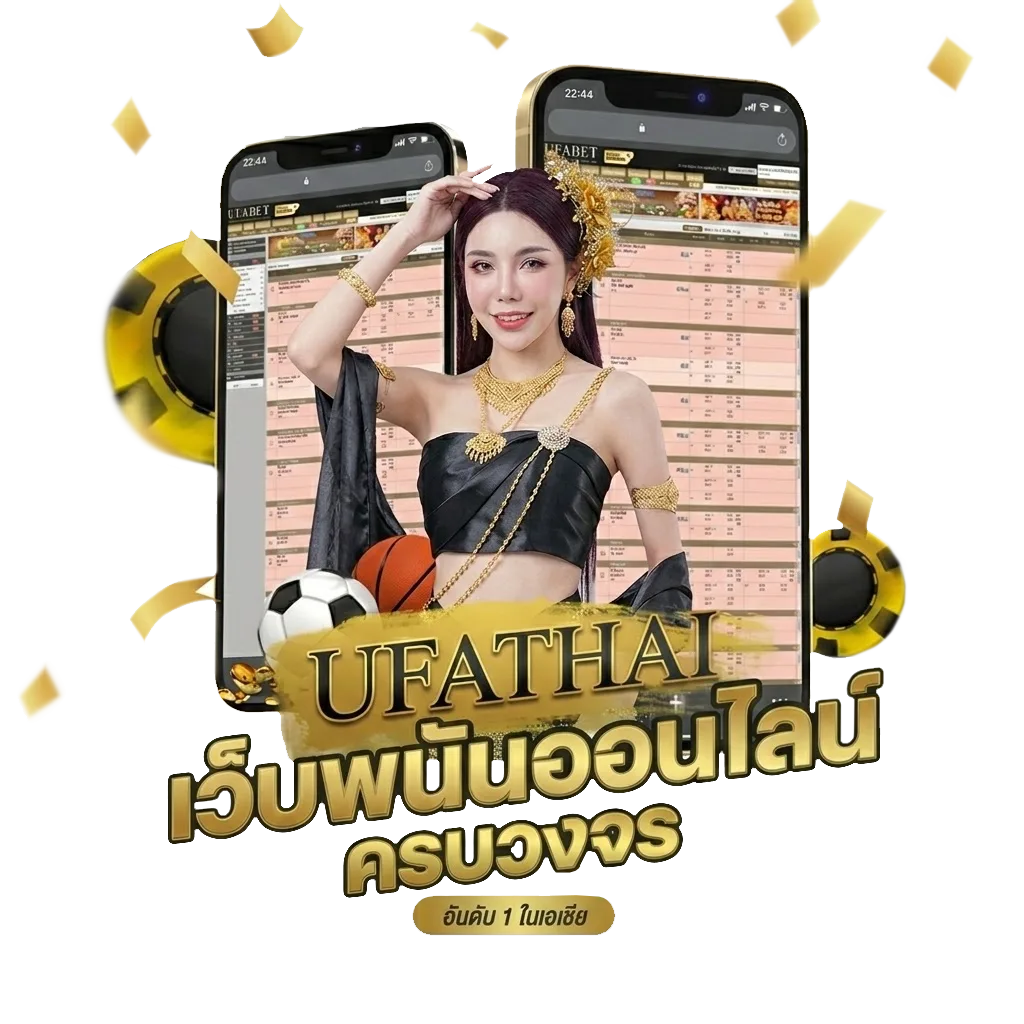 ดูหนัง x หนังไทย Bonus Banner — สมาชิกทุกคน