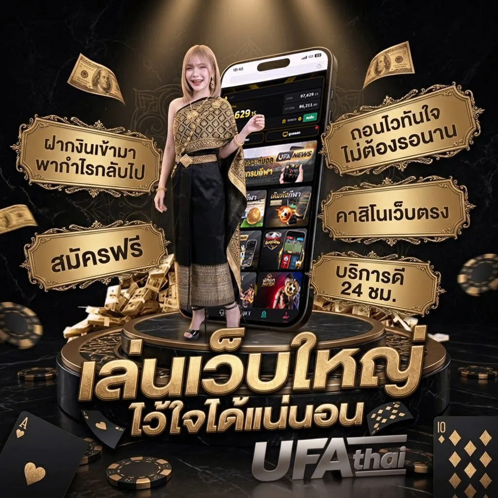 ดูหนัง x หนังไทย โลโก้แบรนด์ — ตัวแทน UFABET